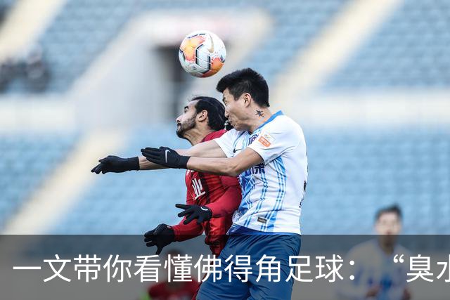 一文带你看懂佛得角足球：“臭水沟里都能踢球”，神奇门将曾打过多份工
