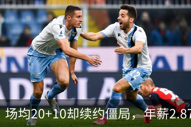 场均20+10却续约僵局，年薪2.87亿恐成泡影？活塞高管揭杜伦真实现状