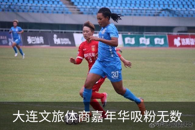 大连文旅体商嘉年华吸粉无数