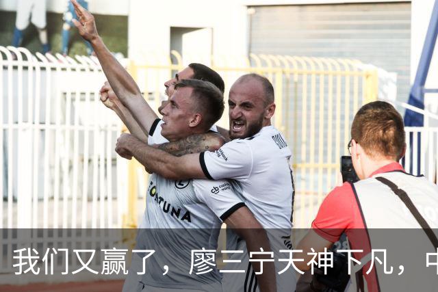 我们又赢了，廖三宁天神下凡，中国男篮两连胜，诞生3大不可思议