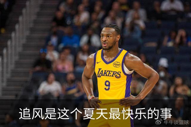 追风是这个夏天最快乐的事