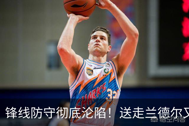 锋线防守彻底沦陷！送走兰德尔又迎三球 森林狼豪赌未来获评D+
